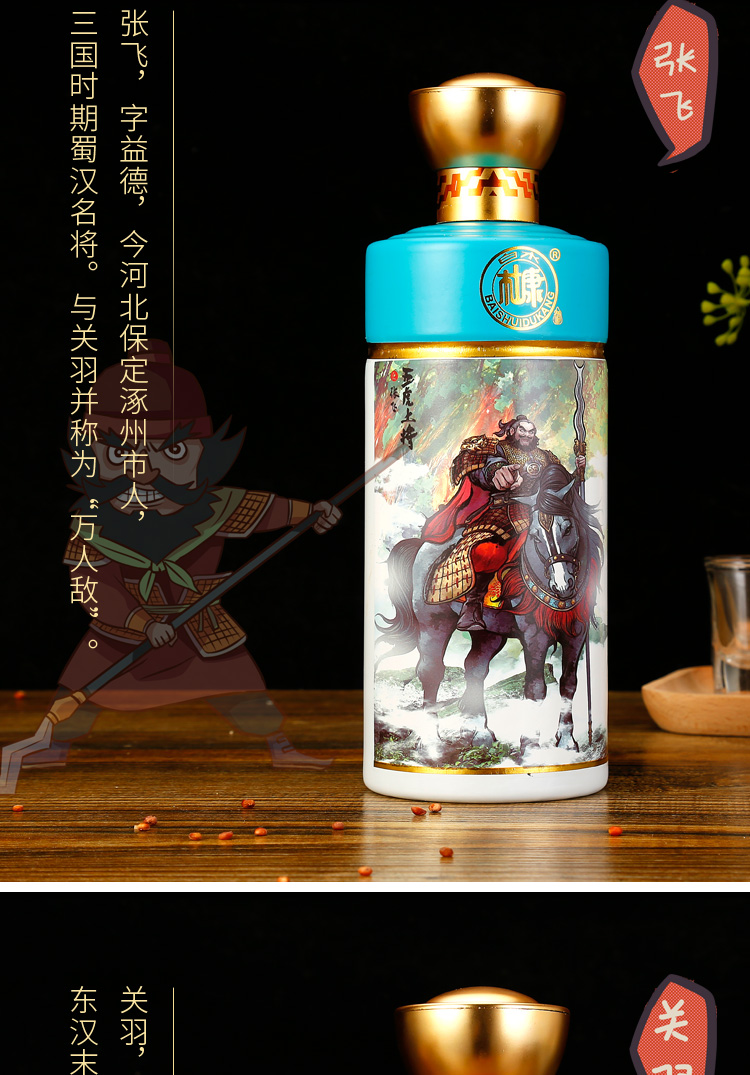 白酒五虎上将原浆酒52度酒水500ml*5坛