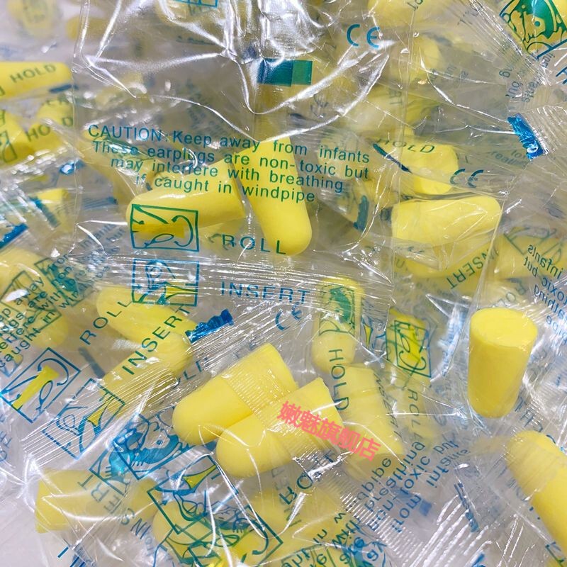 Hotel Disposable Individually Packaged Soundproof Earplugs, Anti-Noise Sleep-Specific Noise Reduction Silent Earplugs