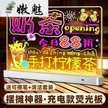 Pendulum Showdown Display Cards Special Small Chalkboard Led Fluorescent Plate Billboards Subacrylic Charged Glow Blackboard Luminous Transparent Handwriting Board Writing Board Night Market Milk Tea Mini advertising board Commercial