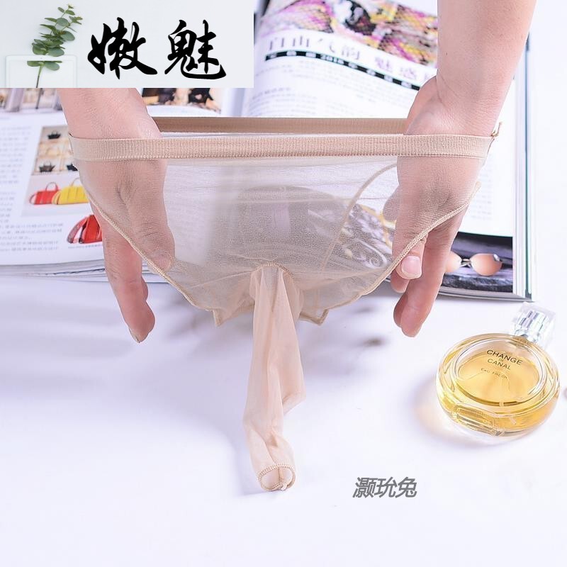 Summer Men's Ultra-Thin Stockings Jj Set Underwear Fully Transparent Stockings Men's Style with Cover Sexy Briefs Summer Men's Ultra-Thin Stockings Jj Set Underwear Fully Transparent Stockings Men's Style with Cover Sexy Briefs