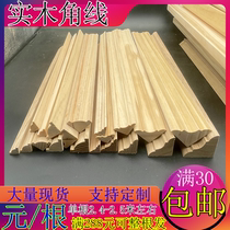 Solid wood inner corner line triangle decorative wood line top corner line wall corner inner corner line decorative strip corner line closing edge