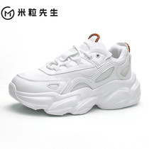 Tide Tennis Face Sports Hommess Shoes 2021 New Summer Breathable 100 Hitch Casual Thick Bottoms Heightening Little White Old Daddy Tide Shoes