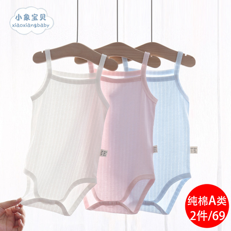Baby sling bag fart clothes summer clothes baby cotton sleeveless clothes one-piece vest triangle romper thin section breathable