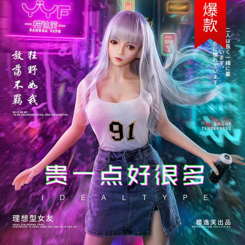 Full silicone adult solid doll inflatable female doll male with a real version of the simulation of two yuan hand can be inserted into the fun