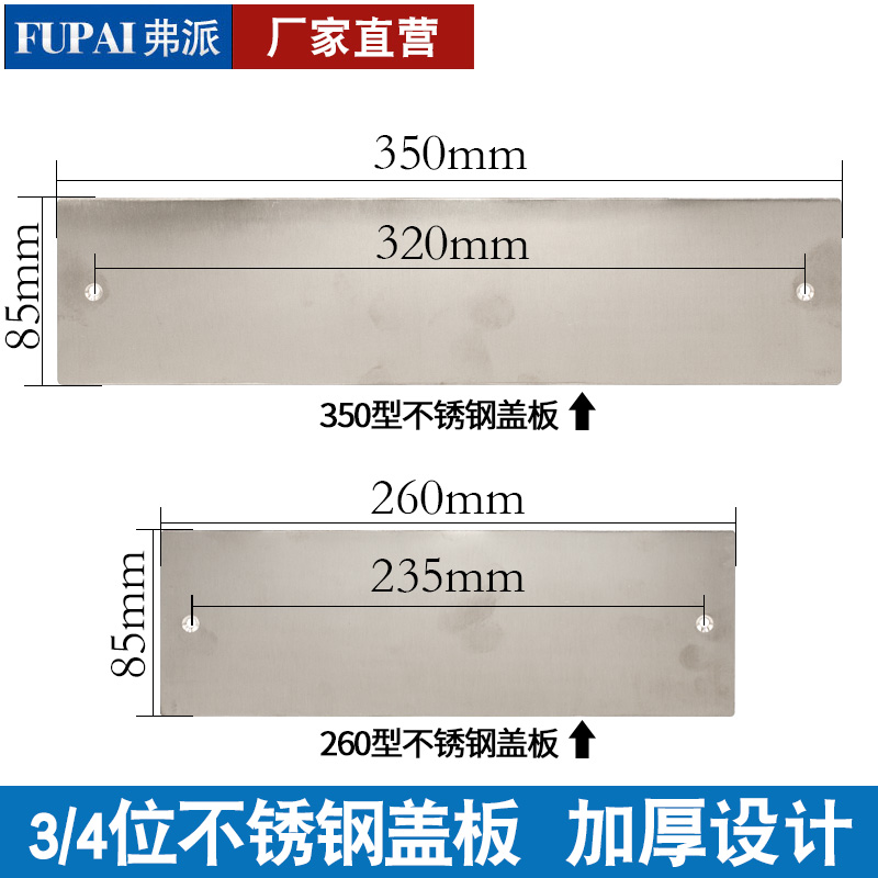 One 2-position 86 stainless steel switch socket decoration ground insert panel stainless steel thickened copper switch socket cover plate