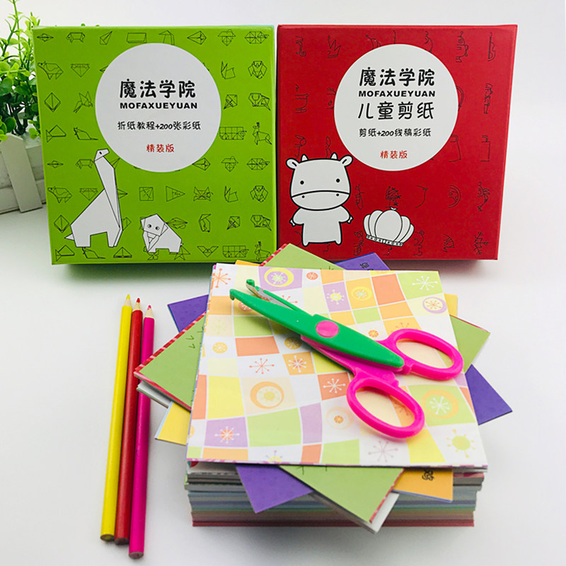 Children's Origami Paper Cutting Book Handmade Models Colorful 3-4-5-6-78-year-old Kindergarten Toddlers Toddlers