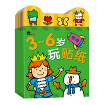 3 A 6-year-old child Sticker Book 4-year-old 5 baby puzzle cartoon paste sticker sticker sticker book early education Enlightenment toy