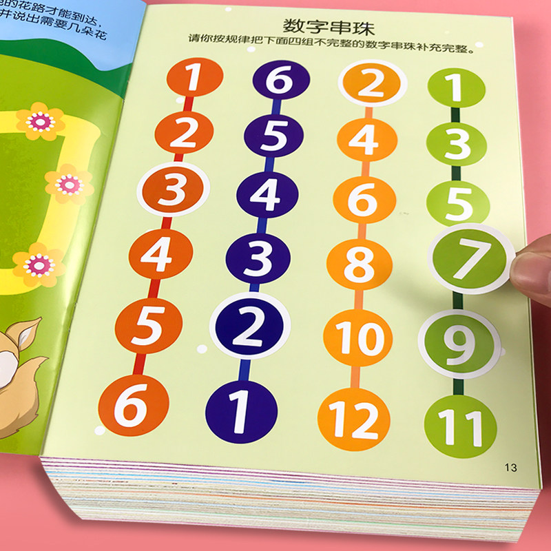 Mathematical Thinking Stickup Painting Young Children Stickers Books 0-3-4-5-6-7 Years Old Adhesive Stickers Cartoon Puzzle Toys