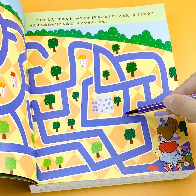 Children Fun Walking Big Labyrinth Book Children Maze Full Brain Puzzle Book Kindergarten Intellectually Handmade Babies Looking For Different