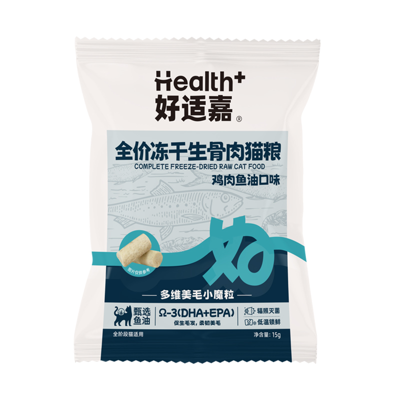 【新品首发】好适嘉冻干生骨肉猫粮全猫咪冻干鱼油焕养毛发450g
