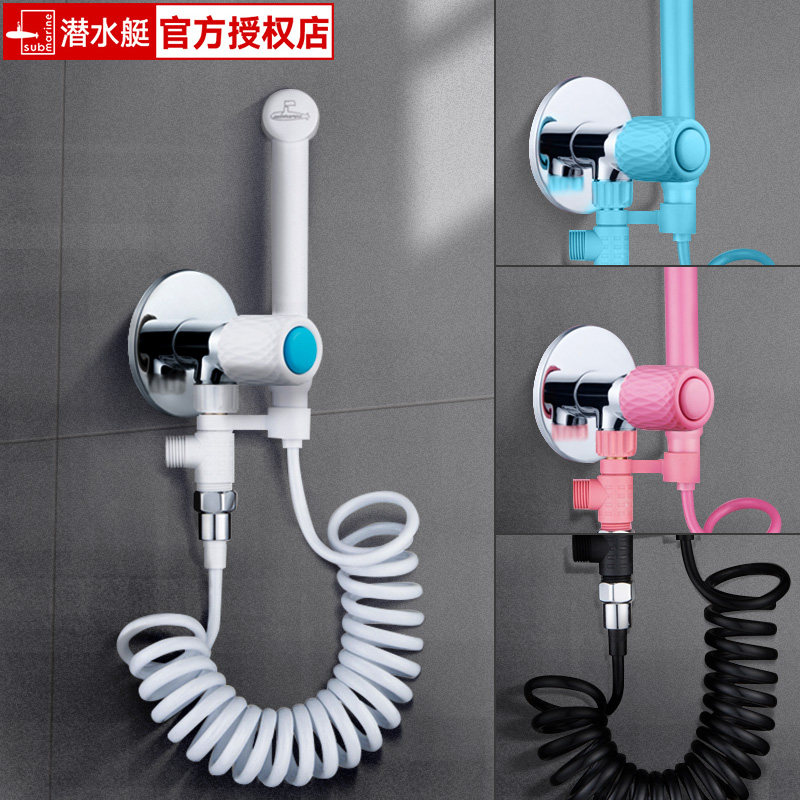 Diving Boat Make-up Room Flush Rinser Toilet Partner Booster Spray Gun Head High Pressure Home Tap Sprinkler Flush Gun