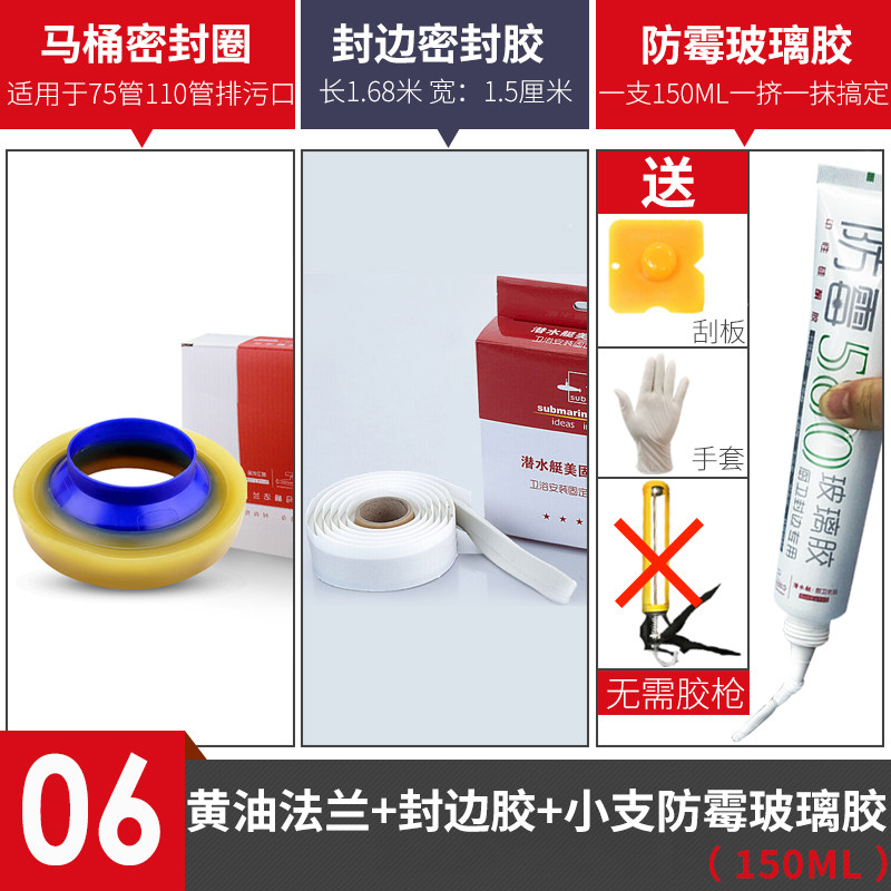 Купить Фурнитура для унитаза Подводная лодка туалет фланец ...