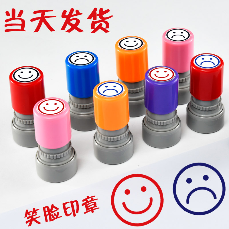 Smiley face crying face teacher with print performance card encouragement to praise the comment teacher teaching small seal award value date sign to seal children teacher student you are great for elementary school students praise the comment homework
