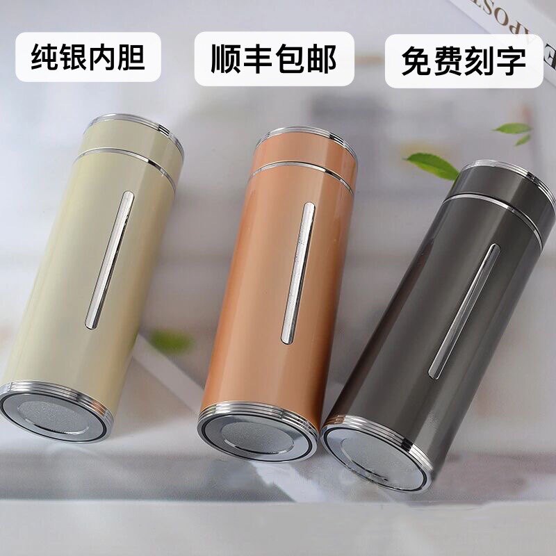 【純銀内胆 足銀999】 纯银保健杯　銀70g 上善若水 中国工芸品証明書 999纯银保温杯雪花银杯中式高档银水杯礼品上善若水直身保温杯银杯带国