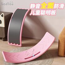 Seesaw childrens indoor smart board balance board sensory training equipment home focus bending board toy