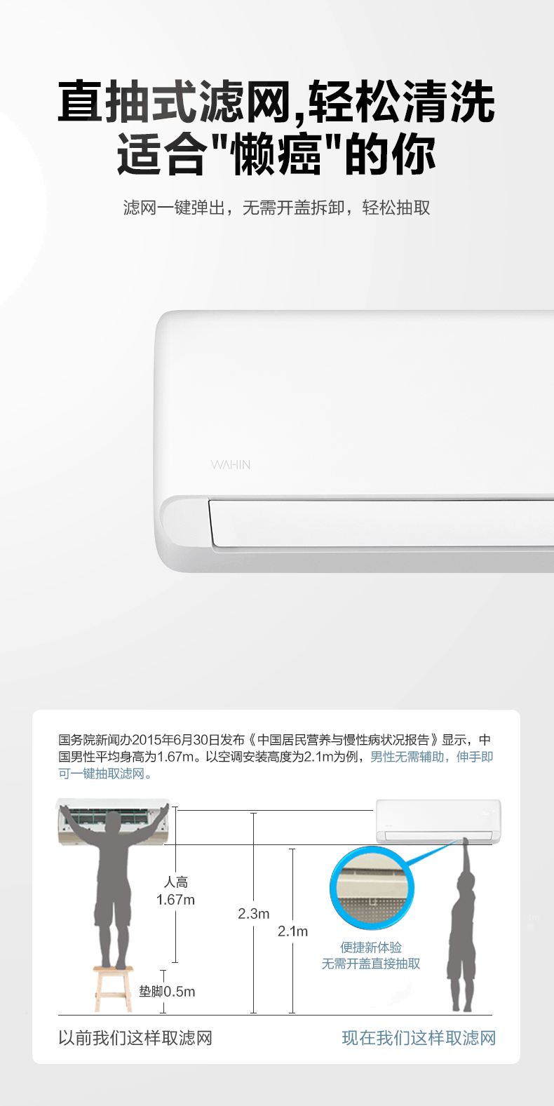美的 华凌 35HA1 新一级变频冷暖空调 1.5匹 图10