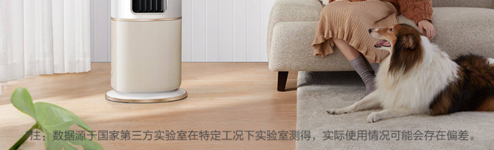 华凌 大3匹 一级变频 立式柜机 图9