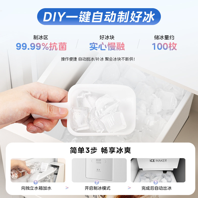 华凌HR-520WUSIPZ冰箱图片