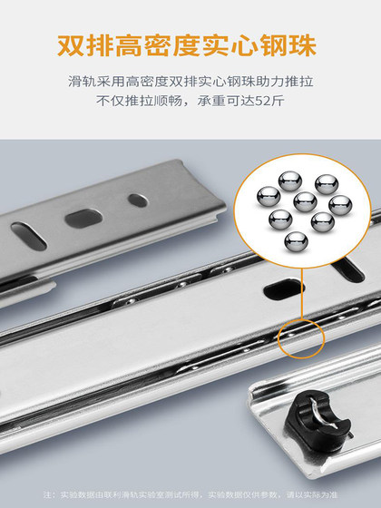 35宽加厚二节窄抽屉半拉出滑轨茶几电脑桌键盘托半拉出静音轨道