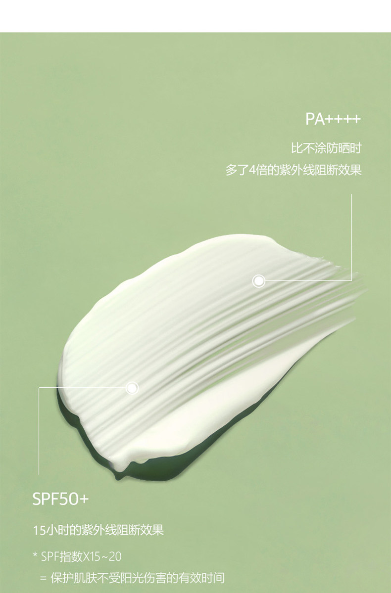 【香港直邮】 韩国 d'alba 黛尔珀 小敏伞防晒隔离霜50ml  SPF50+ PA++++  敏感肌专属