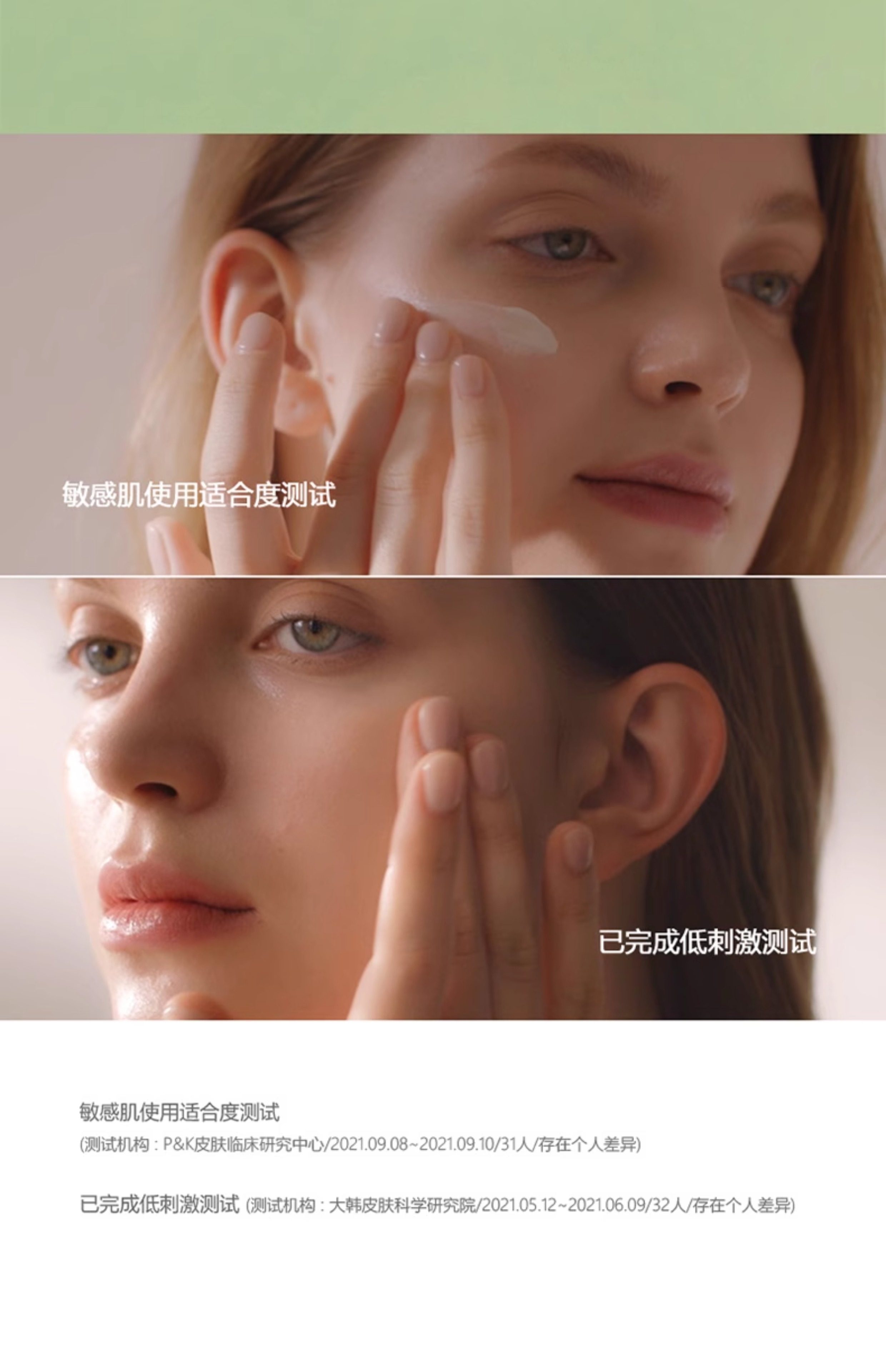 【香港直邮】 韩国 d'alba 黛尔珀 小敏伞防晒隔离霜50ml  SPF50+ PA++++  敏感肌专属