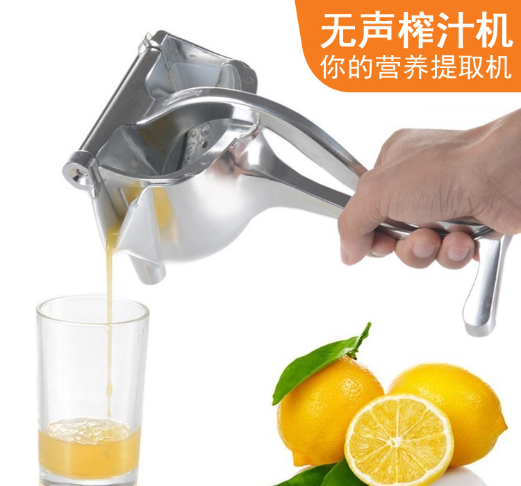 German manual juicer extruder multifunctional lazy fruit orange juice lemon artifact Household small stainless steel