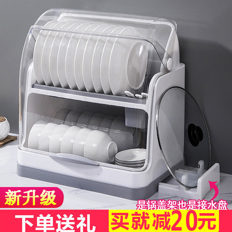 Kitchen Bowls and chopsticks Storage box Bowls Drain with lid Mini Cupboard Rack Cutlery Household Multi-function dish rack