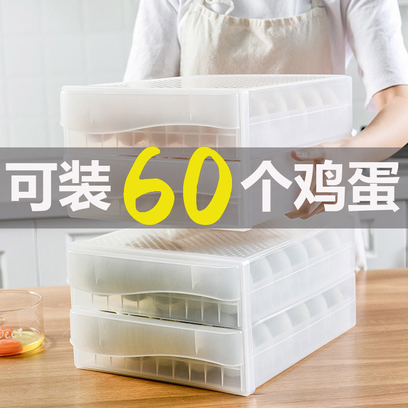 Fridge With Fitted Egg Gaggle Containing Box Shockproof Anti-Fall Refreshing kitchen Egg Shelf Egg plastic Drawer