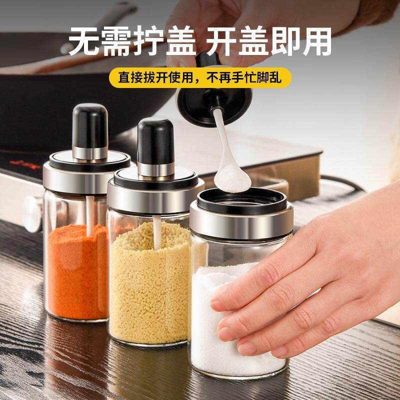 Seasoning jar glass salt jar kitchen seasoning jar household seasoning bottle sugar jar oil pot salt monosodium glutamate seasoning box set