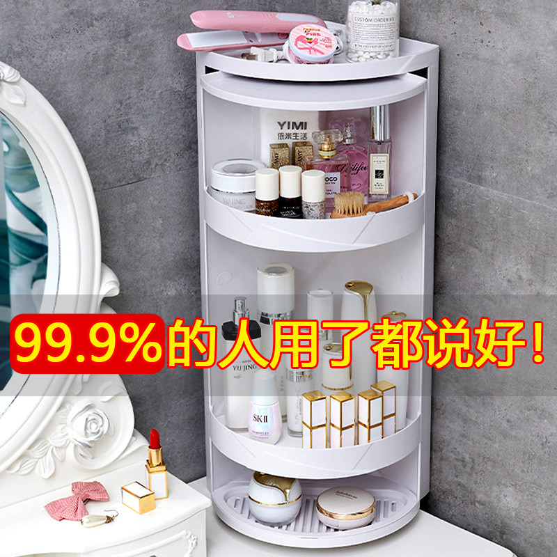 Bathroom shelf Rotary suction wall-free hole shaking sound with the same bathroom sink waterproof triangle storage rack