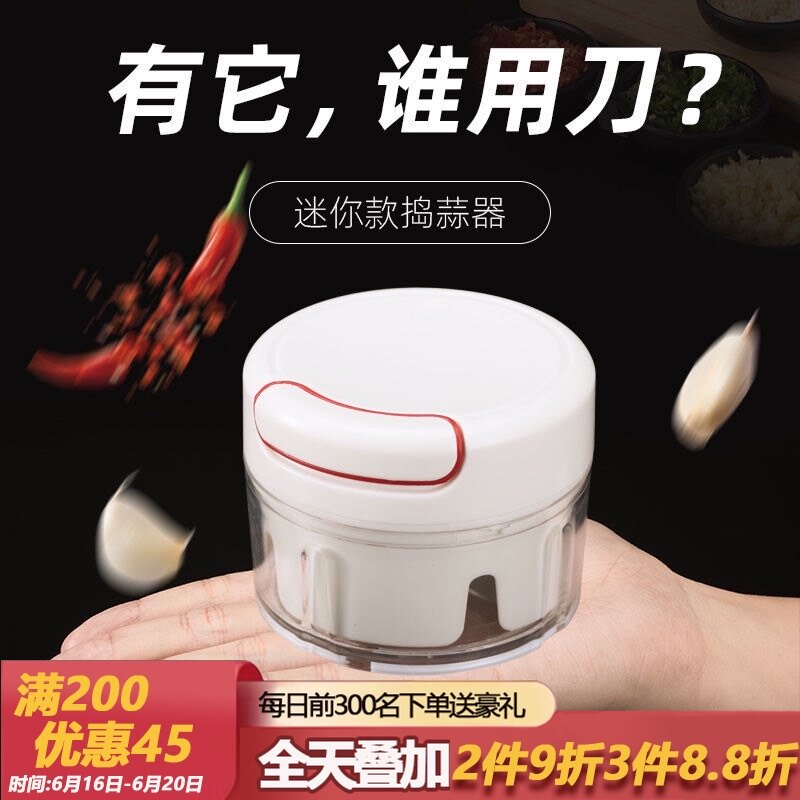 Commercial manual universal garlic stirring multifunctional hand pressing vegetable cutter to mince