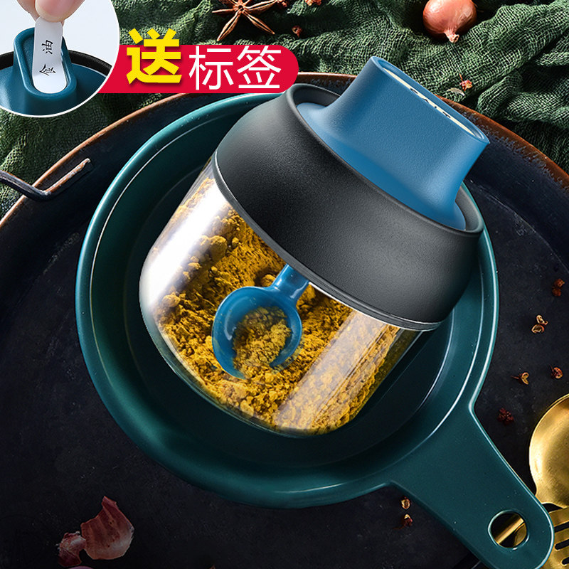 Moisture-proof seasoning box Seasoning bottle jar Salt jar Kitchen glass oil pot Household storage combination Sugar monosodium glutamate bottle set