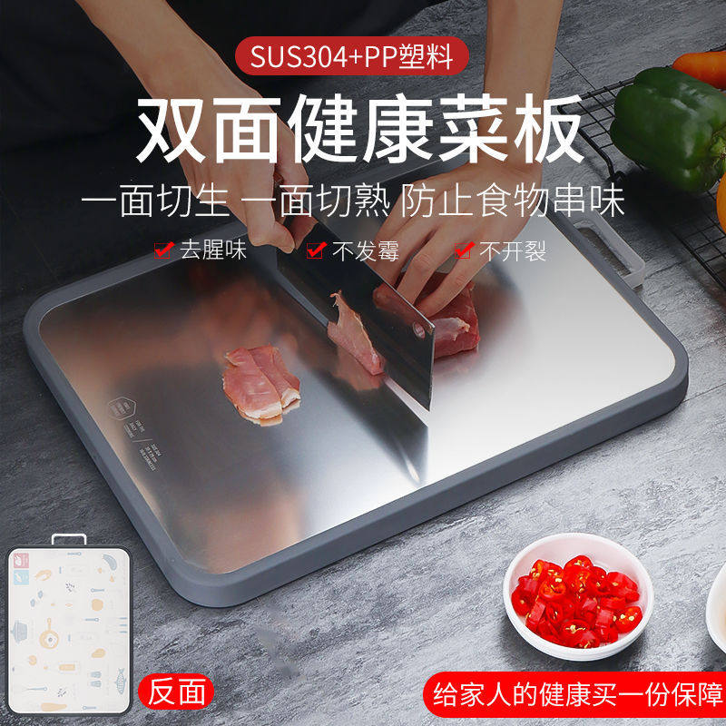 Home Cutting Board Kitchen Case Board Cut Vegetable Plate Unmoldy Steamed Plate Cut Fruit Mat Chopping Block Press Plate Stickplate Plastic Trumpet