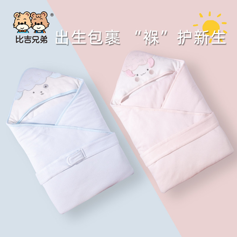Baby swaddle towel cotton supplies wrapped bamboo fiber spring and winter newborn sleeping bag baby anti-startle quilt