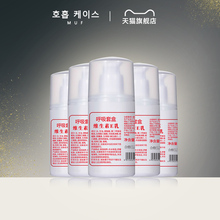 【国货】维生素e乳液100g补水保湿面霜