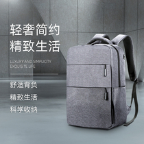 Computer Bag Notebook 14 Inch Fashion Trends Double Shoulder Backpack 15 6 Inch Large Capacity Brief About Men And Women High Junior High School Students 16 Book Inch Bag Business Travel Bag 13 Inch College Student Waterproof Canvas