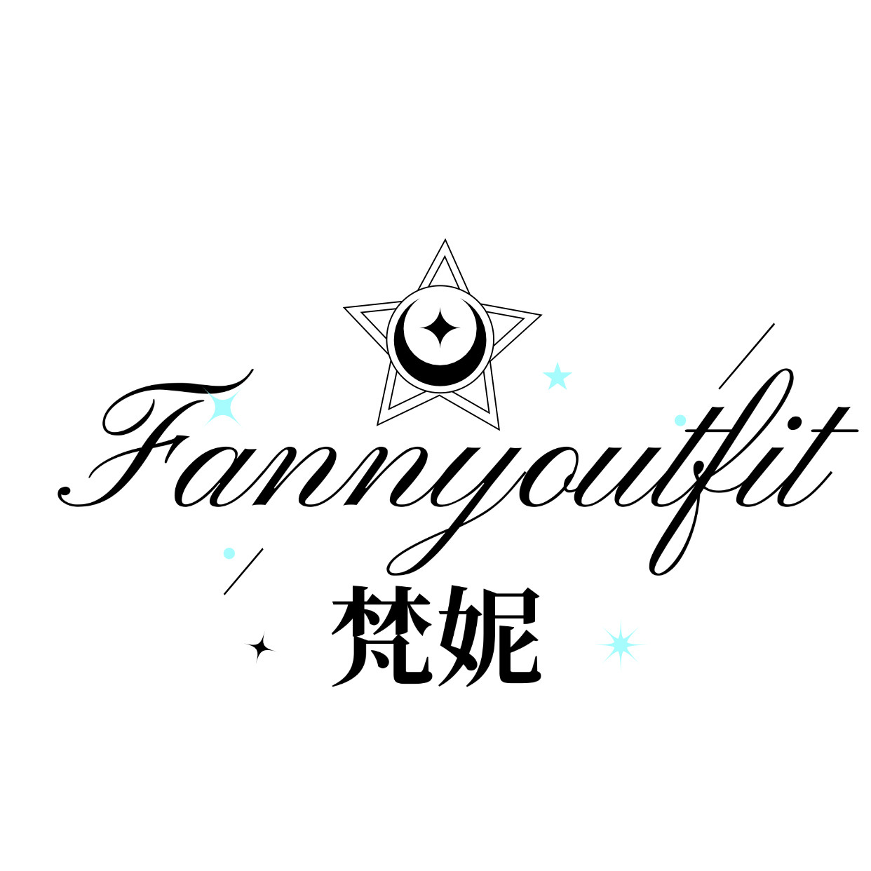 梵妮Fanny
