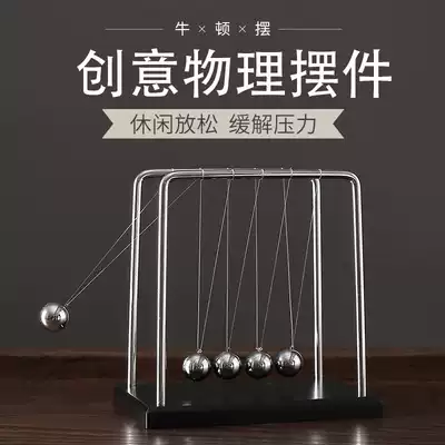 Newton swing ball forever machine instrument maglev chaos small decoration desk creative home decoration modern simple