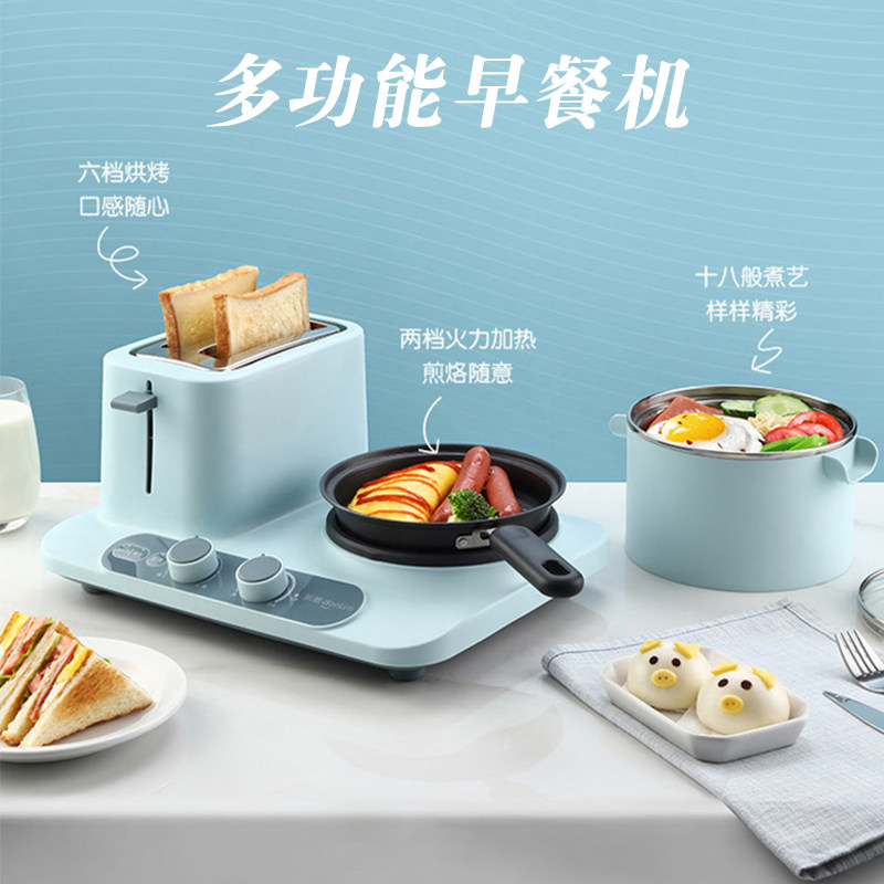 Breakfast machine multifunctional small automatic bread machine toast dormitory home steamed egg lazy vibrato breakfast artifact
