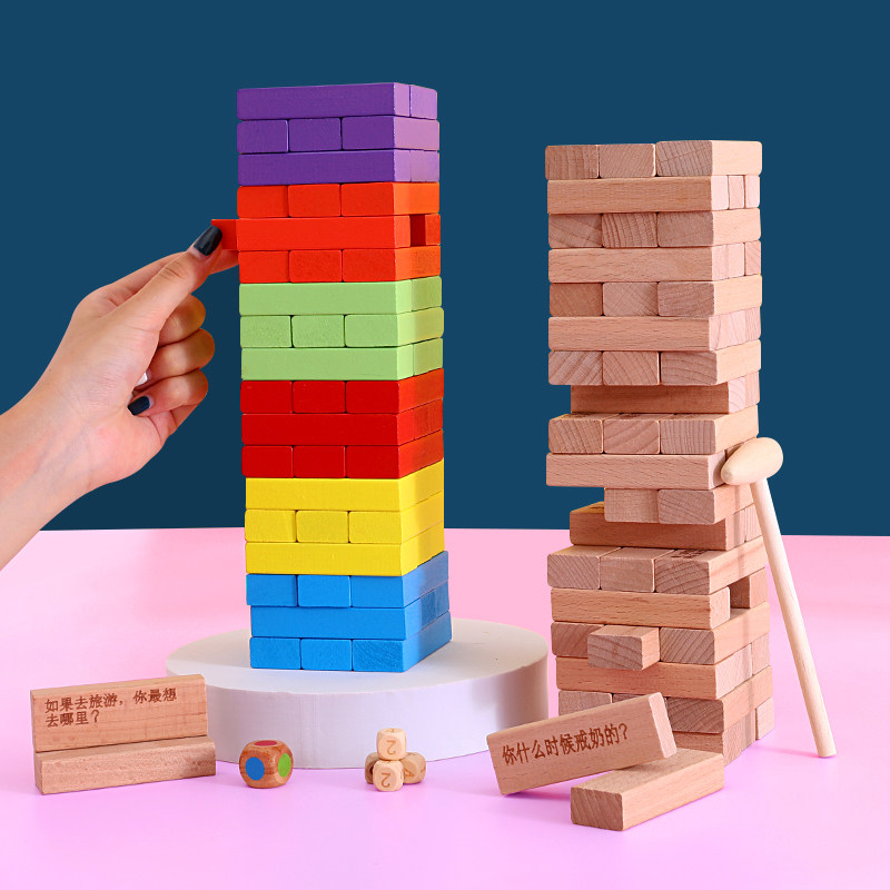 Layer stacked stacking leisure building children folded high game paternity interaction early education toy adult table tour