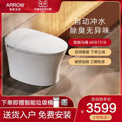 Wrigley smart toilet automatic All toilet flush nozzle self-cleaning AKB1318