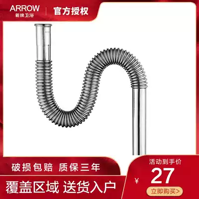 arrow Wrigley stainless steel sewer wash basin with parts basin basin sewer pipe