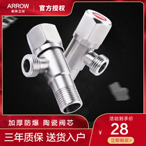 ARROW ARROW bathroom angle valve All copper hot and cold water triangle valve water stop with switch Anti-riot water heater faucet