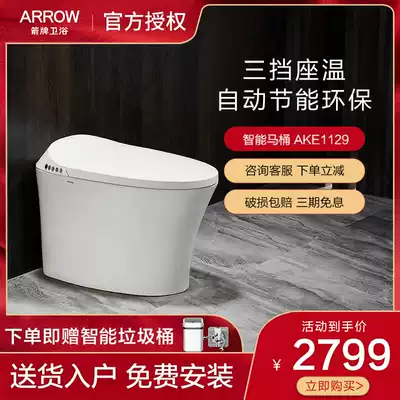 Wrigley smart toilet home automatic with water tank Instant hot toilet deodorant drying toilet