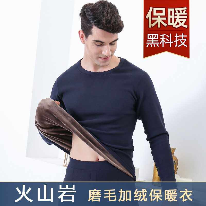 Cat people thickening and fleece heating clothing men's underwear set youth heating clothing shirt underwear set
