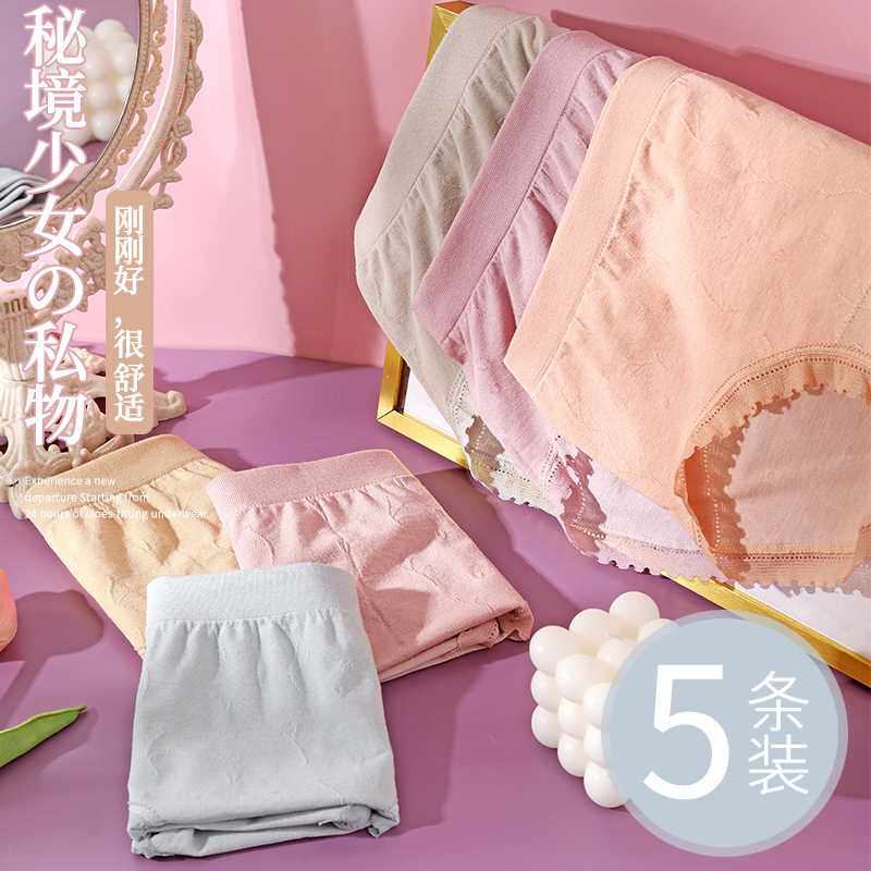 Cat people underwear women's thin lace Japanese girl student shorts seamless breathable mid-waist cotton antibacterial crotch head