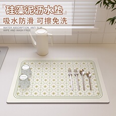 Кухонные напольные коврики 厨房台面沥水垫高颜值硅藻泥吸水垫桌面杯垫碗碟碗筷控水垫干燥垫