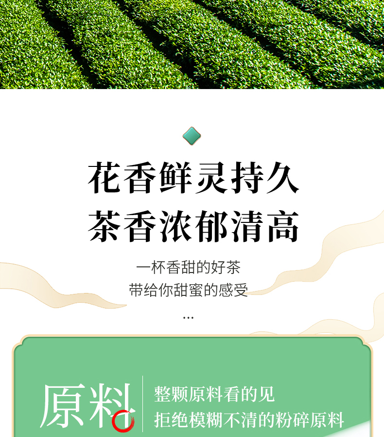返3猫卡皇家来了白葡萄酒茉莉花茶