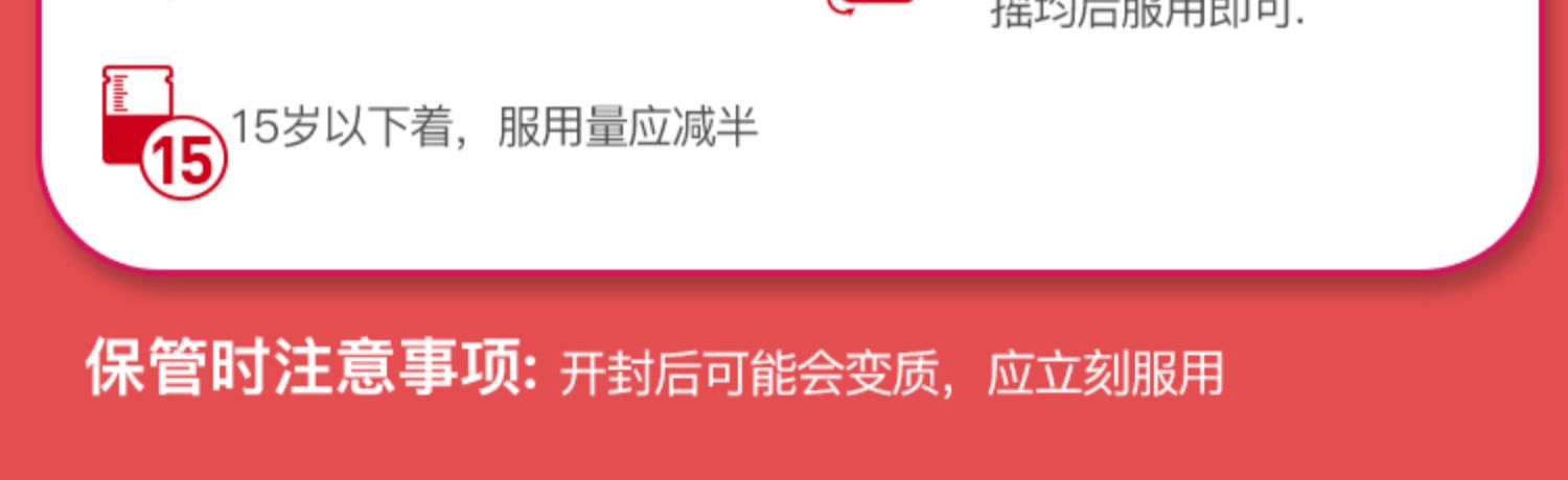 【试用装10包】高丽参正官庄韩国红参液