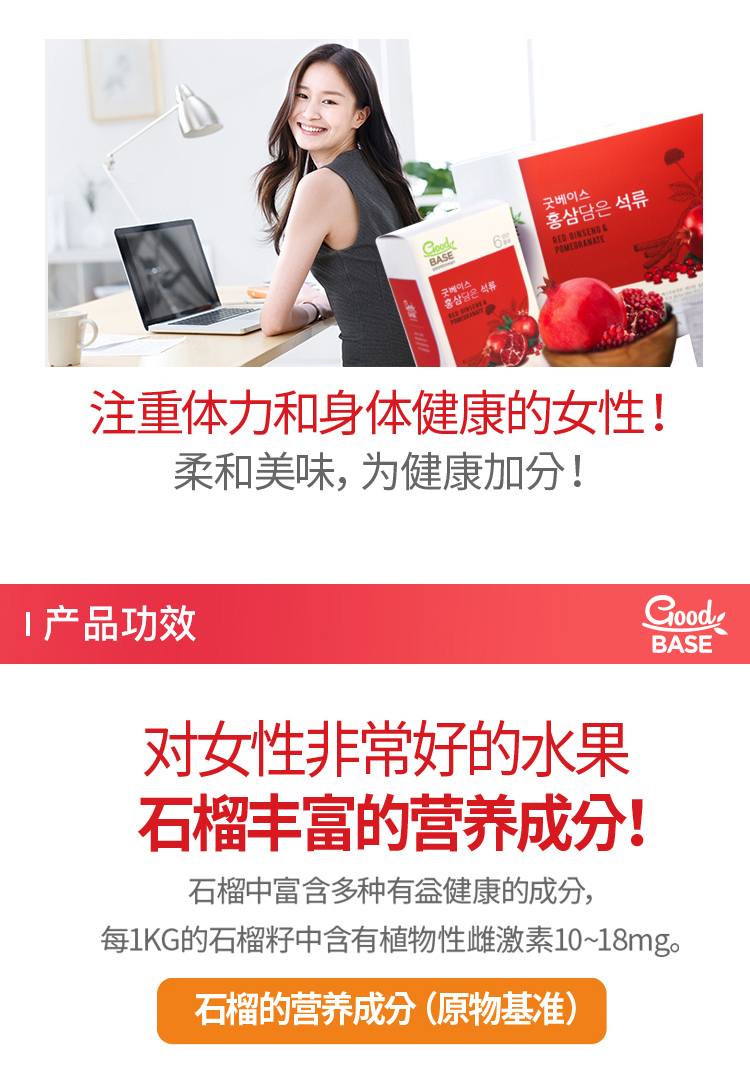 【正官庄】韩国6年根红参液50ml*30包